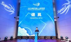 爱游戏APP:2024赛季中国三人篮球联赛启动